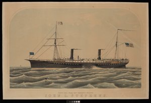 Pacific Mail Steam Ship Companys ångare John L Stephens av Unknown artist
