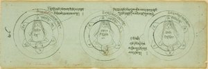 Sida ur ett manuskript med diagram som skyddar mot barns sjukdomar av Unknown artist