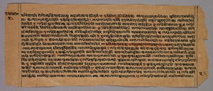 Sida från Prasnapradipa, en hinduisk astrologitext av Unknown artist