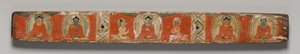 Perfektion av visdom i åtta tusen rader: Ashtasahasrika Prajnaparamita: Top Cover av Unknown artist