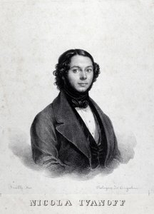 Porträtt av den ryska sångaren Nicola Ivanoff (Nikolaj Kuzmiv Ivanov 1810-1880). av Unknown artist