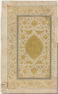 Koranens manuskriptfolio (Recto); Upplyst sida av Unknown artist