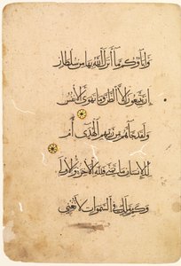 Koranens manuskriptfolio (recto) (vänster sida av bifolio) av Unknown artist
