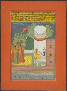 Ragini Bhairavi, sida från en Jaipur Ragamala-uppsättning av Unknown artist