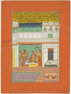 Ragini Bilaval, sida från en Jaipur Ragamala-uppsättning av Unknown artist