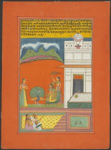 Ragini Gujari, sida från en Jaipur Ragamala-uppsättning av Unknown artist