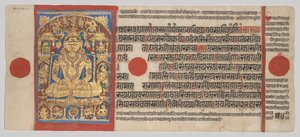 Sri Arishtanemi, Folio 54 Verso från en Kalpa-sutra av Unknown artist