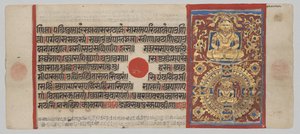 Undervisning och befrielse av Nemi, från Kalpa-sutra av Unknown artist