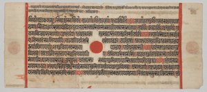 Text, Folio 25 (recto), från en Kalpa-sutra av Unknown artist