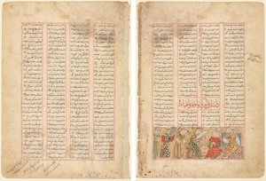 Textsida, persiska verser (raka); Bahram Gur möter Arzu, Mahiyars dotter (Verso) av Unknown artist