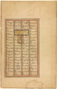Text i Khamsa of Nizami (verso), från A Haft Paykar (Seven Portraits) of Nizami av Unknown artist