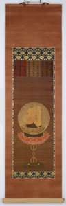 Det andra a, som representerar Vairocana (Dainichi). av Unknown artist
