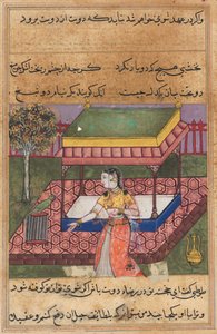 Papegojan tilltalar Khujasta i början av den fyrtionde natten, från en Tuti-nama (Berättelser om en papegoja) av Unknown artist