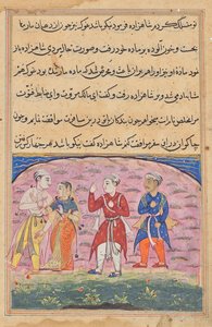 Prinsen och Nikfal får sällskap av Khalis och Mukhlis som är den tacksamma ormen och grodan i mänsklig form, från en Tuti-nama (Berättelser om en papegoja): Artonde natten av Unknown artist