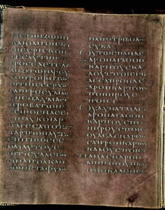 Den purpurfärgade Codex Rossanensis, 600-talet (handskrift) av Unknown artist