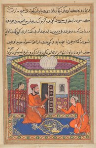 Den unge mannen i Bagdad ber om råd från en vän medan hans slavinna, som är skicklig på musik, väntar på en Tuti-nama (Berättelser om en papegoja): Forty-eighth Night av Unknown artist