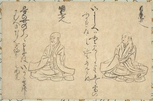 Trettiosex poetiska odödliga från det buddhistiska prästerskapet av Unknown artist