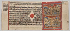 Överföring av embryot från Mahavira, från en Kalpa-sutra av Unknown artist