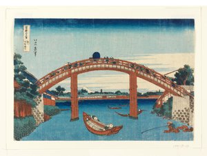Med tur r 10 000 yen B anledning vid Fukagawa, (Fukagawa Manei Bridge) av Unknown artist