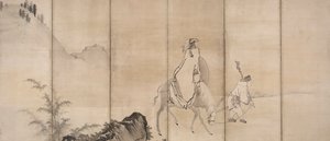 Pan Lang Han Ro, tidigt 1600-tal.