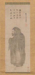 Bodhidharma, sent 1500-tidigt 1600-tal.