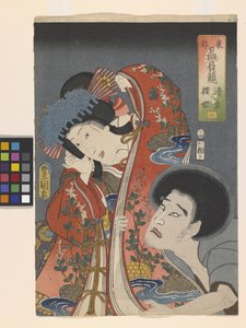 (2) Skurken Seigen och prinsessan Sakura (träblock i färg)