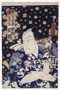Nakamura Shikan As Kaminari Sh?kur? (Träblock i färg) av Utagawa (1786 1865) Kunisada