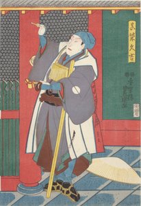 Skrivet av Sawamura Juro Som Hisayoshi Mashiba av Utagawa (1786 1865) Kunisada