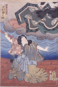 Sawamura Tanosuke (trätryck i färg)