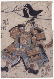 Namnlös (träblock i färg) av Utagawa (1786 1865) Kunisada
