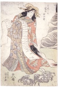 Iwai Hanshiro V As The Courtesan Utahime (colour woodblock print) av Utagawa (1786 1865) Kunisada