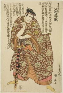 Tea Ac och Sawamura Tozo As Kajiwara Hiratoki Kagetaka av Utagawa