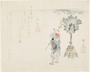 (apledare), ca 1848