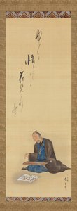 En välbärgad köpman av Utagawa Hiroshige