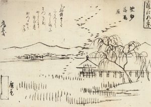 En vidsträckt vy över en sjö med en gåsflock av Utagawa Hiroshige