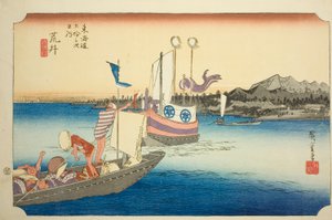 Arai: View of Ferryboats (Arai, watashibune no zu), från serien "Fifty-three Stations of the Tokaido (Tokaido gojusan tsugi no uchi)," även känd som Hoeido Tokaido av Utagawa Hiroshige