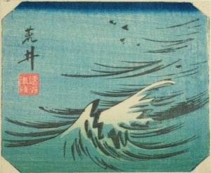 Arai, sektion av ark nr. 8 från serien "Utklippta bilder av Tokaido (Tokaido harimaze zue)" av Utagawa Hiroshige