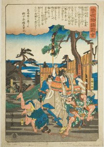Asahina Saburo räddar bröderna Soga från Hachiman Shichiro, från serien "Illustrated Tale of the Soga Brothers (Soga monogatari zue)" av Utagawa Hiroshige
