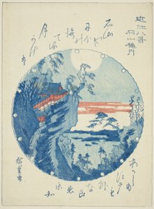 Outs är också på Ishiyama (Shugetsu Ishiyama), från serien ``English ght view ws of you (Omi Hakkei)