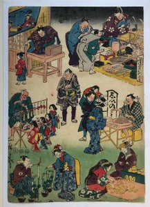 Karaktärer från pjäser i rollerna som köpmän och kunder, ur serien ”Det blomstrande Jōruri-distriktet” av Utagawa Hiroshige