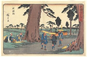 Chiryu av Utagawa Hiroshige