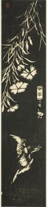 swedish av Utagawa Hiroshige