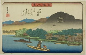 Eve människor ringer på att skriva myo (många myo-tavlor skriver), från serien ``English ght view ws of Kanazawa (Kanazawa Hakkei)