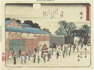 F u出_, 1837-1844