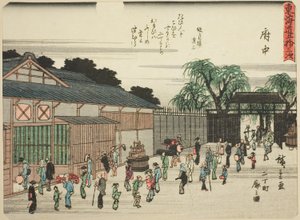 Utsikt över det licensierade kvarteret i Nichomachi (Fuchu, Nichomachi Kuruwa No Zu), från serien "Fifty-three Stations of the Tokaido" av Utagawa Hiroshige