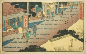 Fujikawa: Boende och butiker på bergssidan (Fujikawa, sanchu shuku shoka), från serien "Fifty-three Stations of the Tokaido (Tokaido gojusan tsugi no uchi)," även känd som Gyosho Tokaido av Utagawa Hiroshige