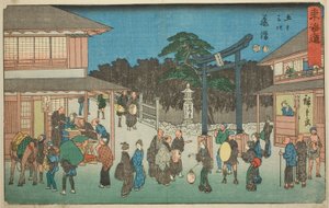 Fujisawa—Nej. 7, från serien "Fifty-three Stations of the Tokaido (Tokaido gojusan tsugi)," även känd som Reisho Tokaido av Utagawa Hiroshige