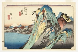 Hakone: View of the Lake, ca 1832-33 (träkloss)