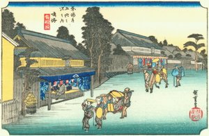 Hiroshige41 narumi av Utagawa Hiroshige