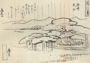 Hiroshige, Kraftigt regn på en pinjeträd av Utagawa Hiroshige